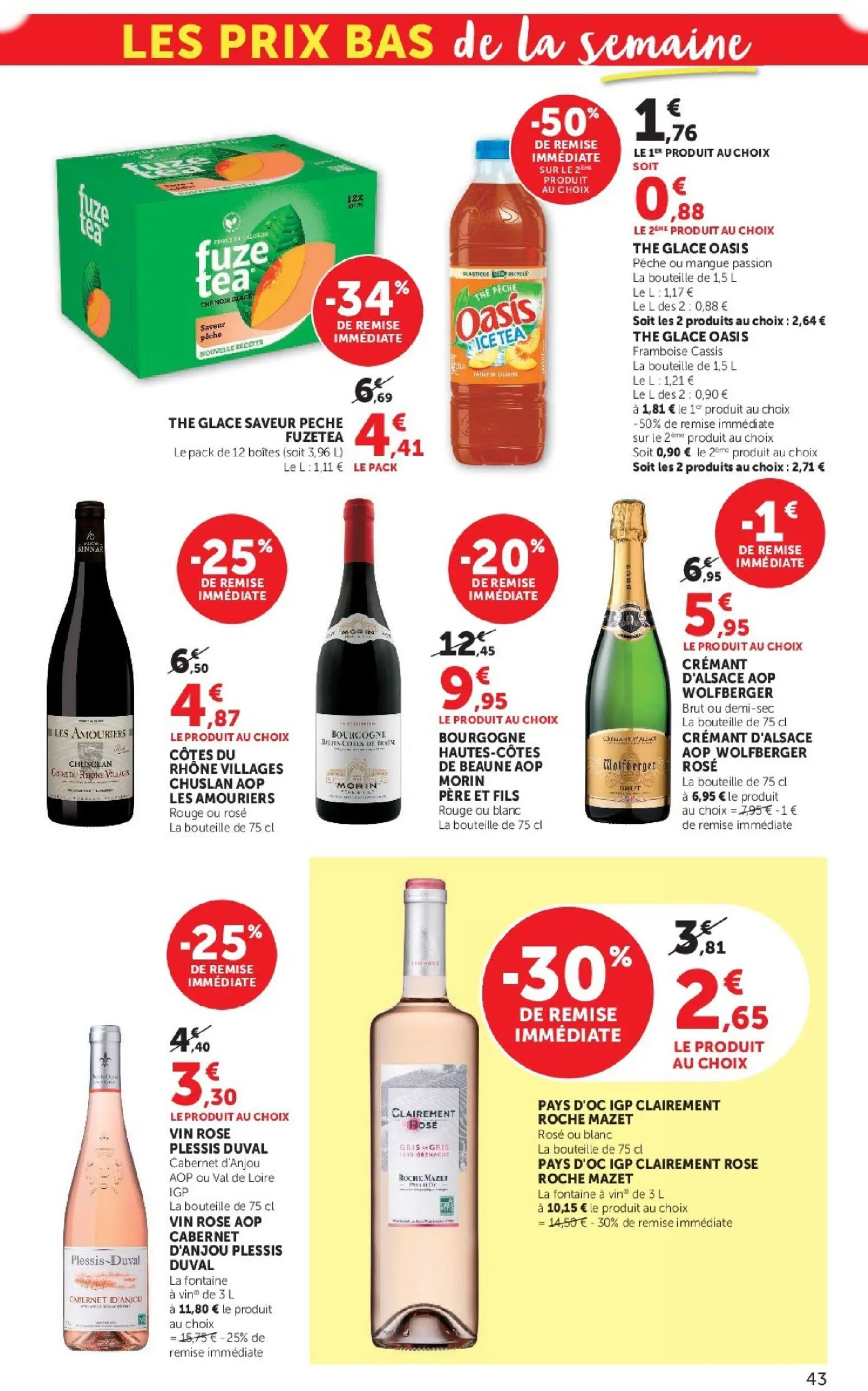  Catalog page 43 image 