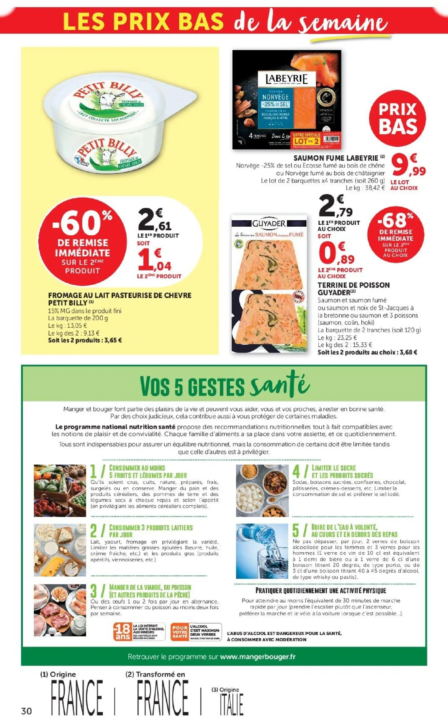  Catalog page 30 image 