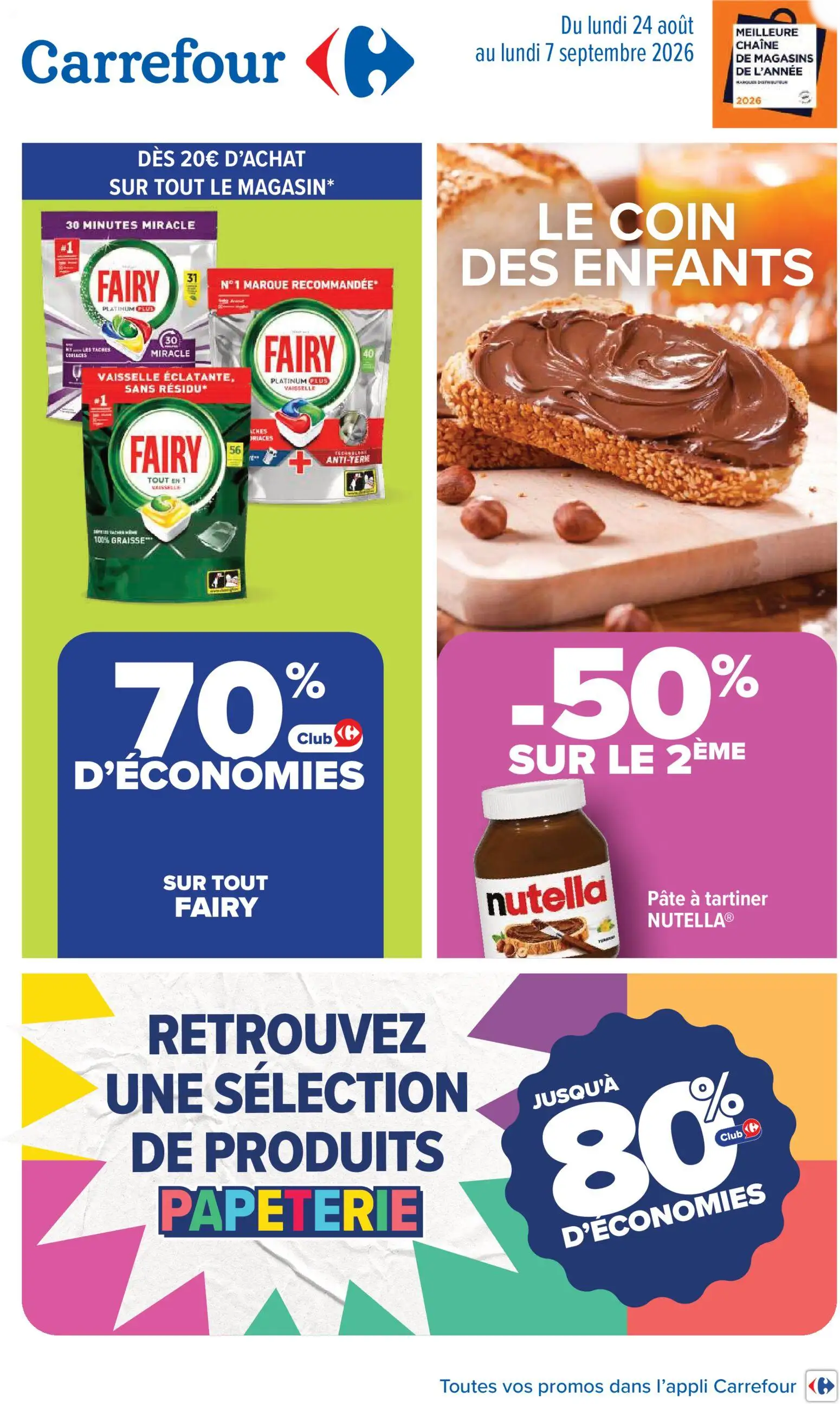  Catalog page 1 image 