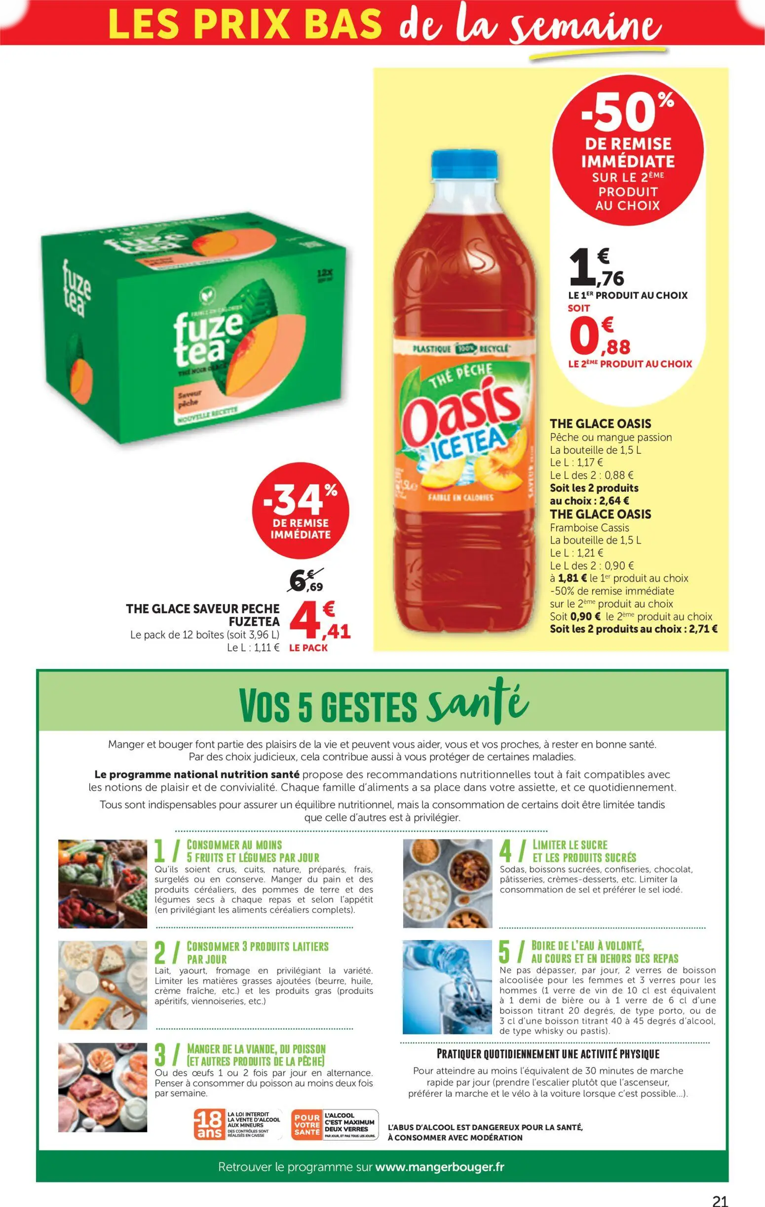 Catalog page 21 image 