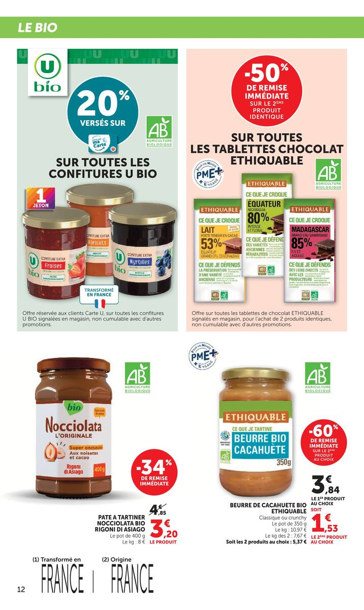  Catalog page 12 image 