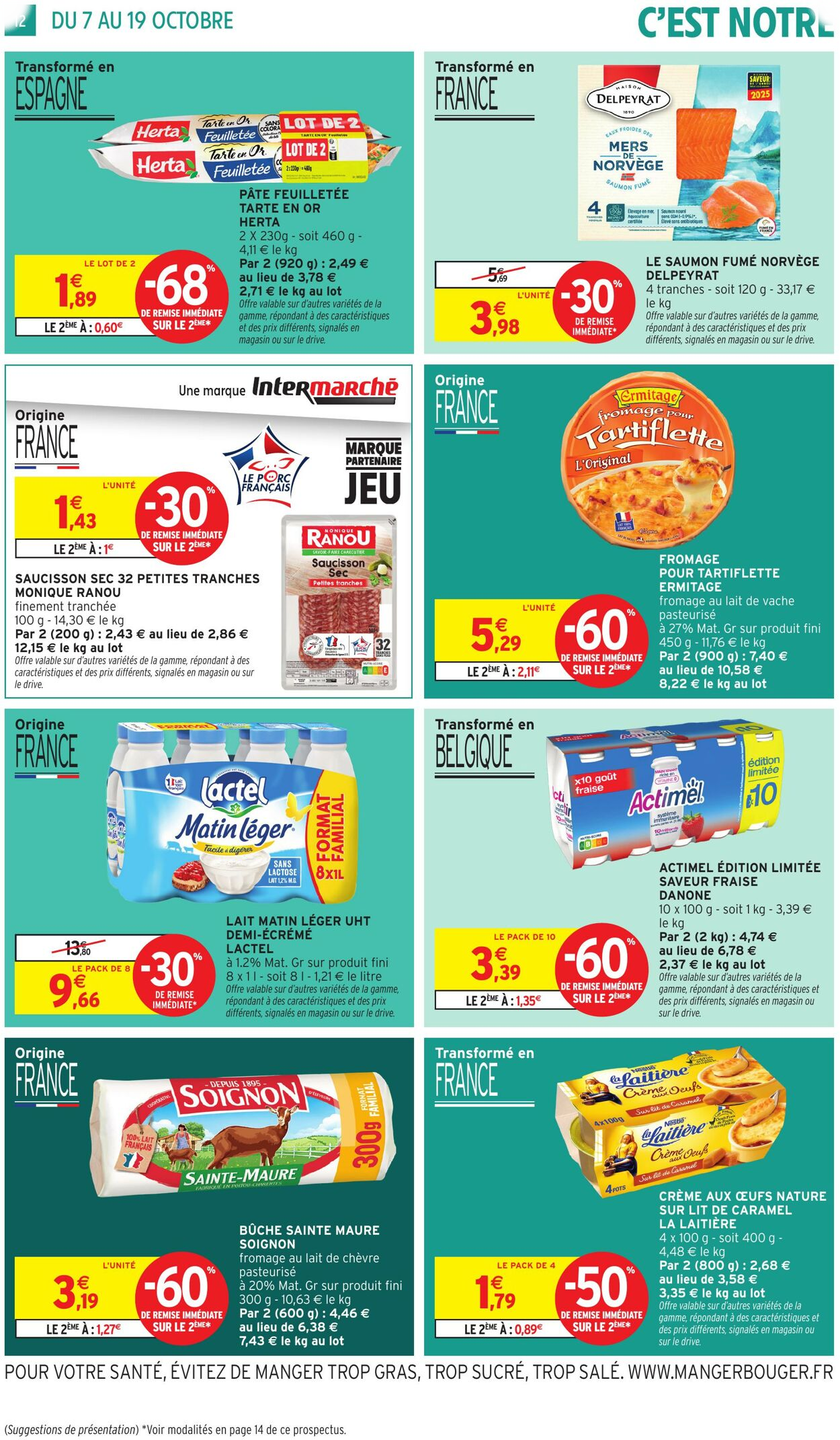  Catalog page 12 image 