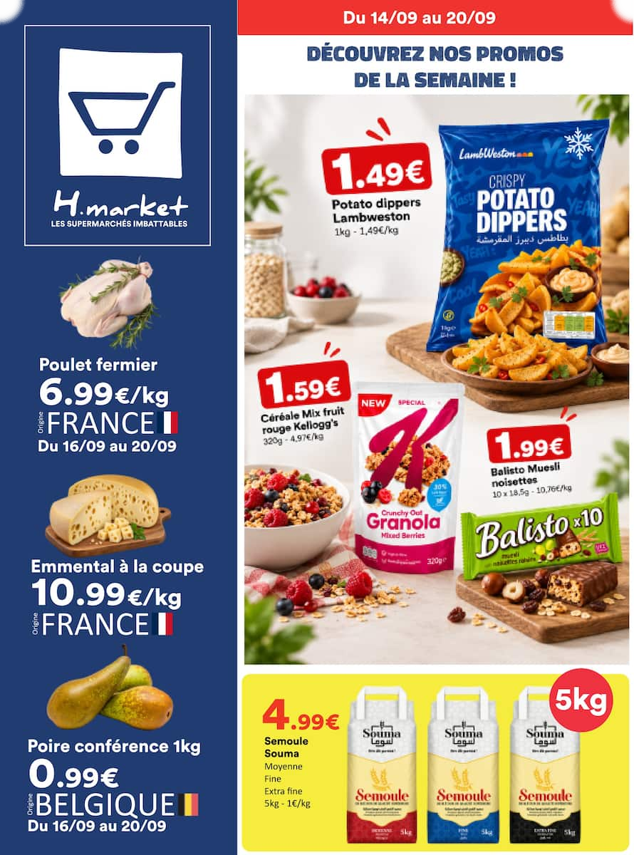  Catalog page 1 image 