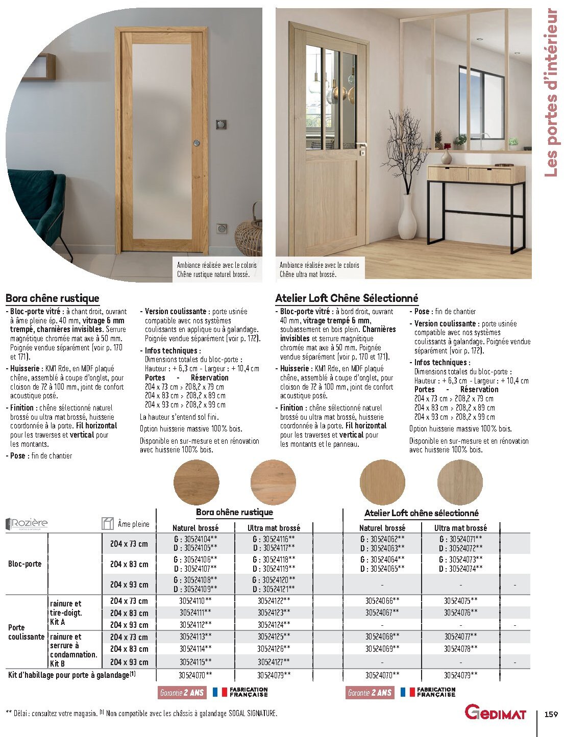 Catalogue Gedimat Menuiserie 2026 - Page 159
